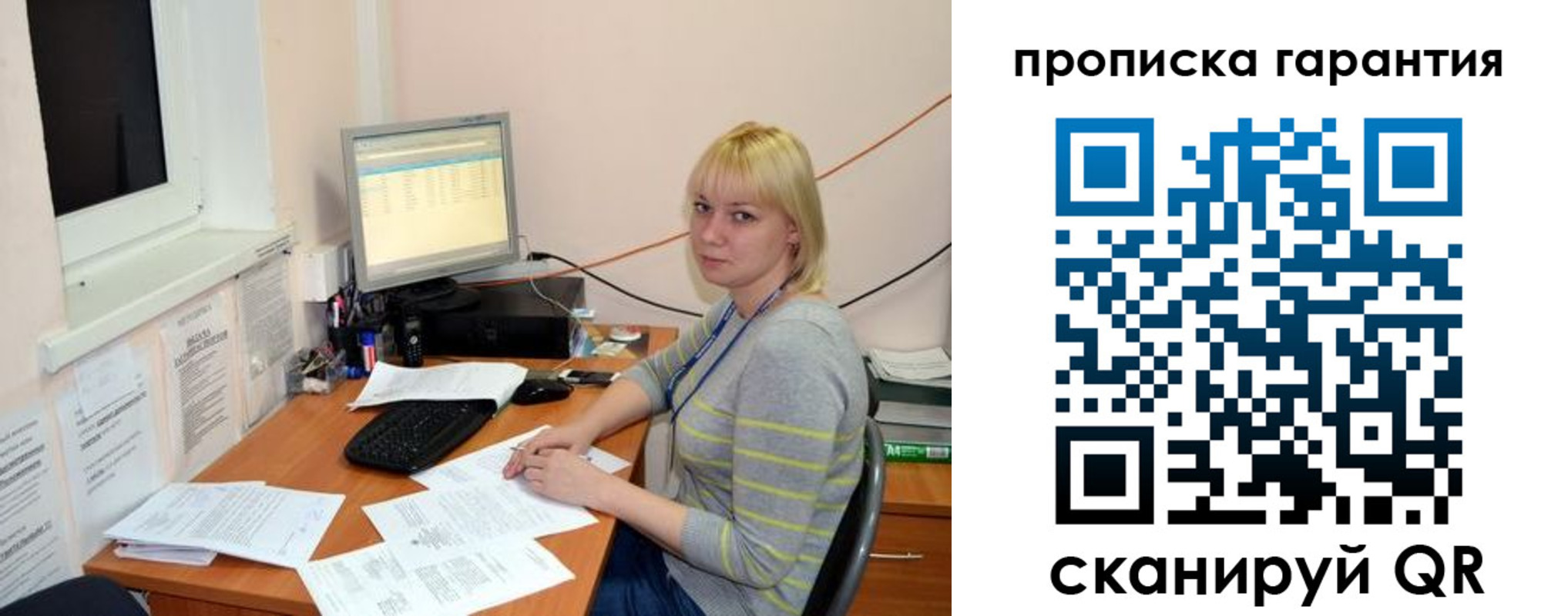 форма 3 в России